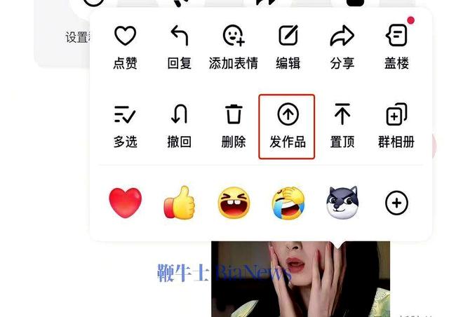 抖音群聊功能升级：总人数增至1000人，评论区可挂群入口