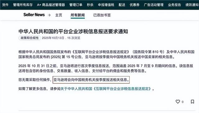 全球税务透明化浪潮下，龙源海外解读资产配置新思路——希腊黄金签证