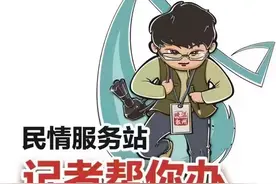 记者帮你办|市民网购菜刀退货遇烦心，听听律师、部门怎么说图片