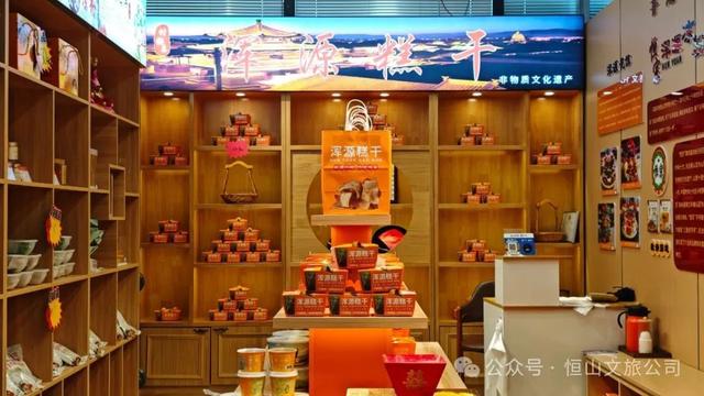 恒山游客中心：商态丰・科技炫・文脉厚 文旅融合劲谱新篇