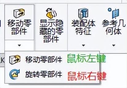 10个SOLIDWORKS最佳技巧-工程师必备