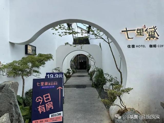 苏州城韵·七里山塘