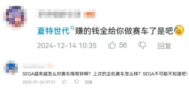 《索尼克赛车》是怎么敢和马车叫板的？