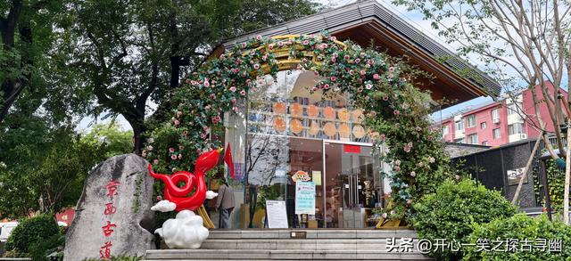 《探古寻幽记》丈量北京之四十八：京西模式口——驼铃古道