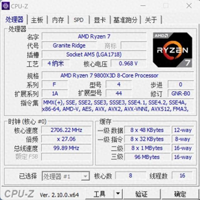 关公战秦琼！哪个游戏强？RX9070GRE和RTX5060TI对比实测！