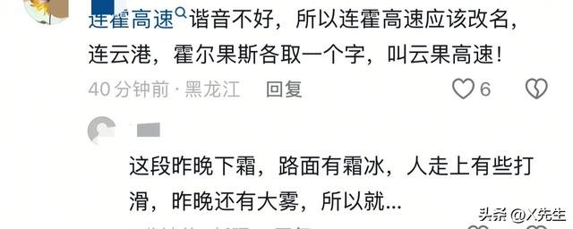 连霍高速发生重大交通事故！12辆车连撞	，已造成9死7伤 ，原因曝出