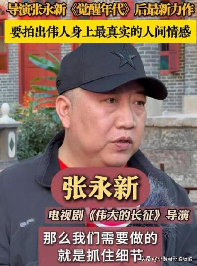 54岁于和伟演毛主席，这一次，他让唐国强和整个娱乐圈沉默了！