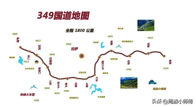 60幅西部旅游路线地图集合旅行者必备参考，带你玩转西部不迷路