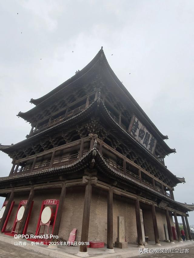 我的旅行日记——雨中游代州古城，一座活着的古城
