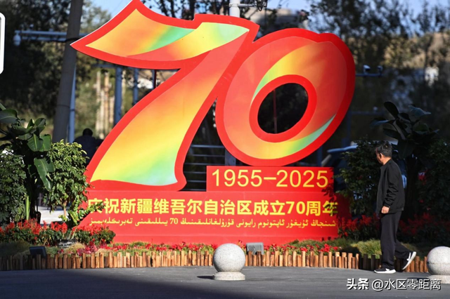 乌鲁木齐市水磨沟区——氛围感拉满！水磨沟区大街小巷绽放最美“中国红”