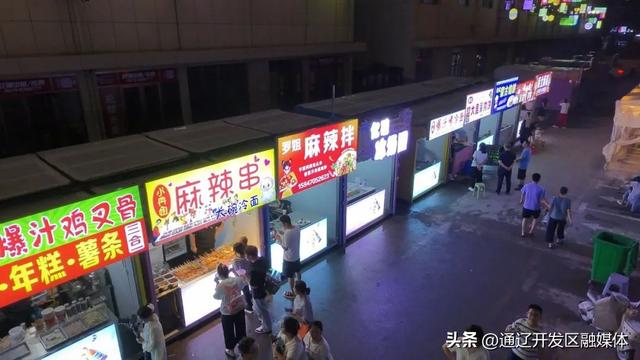 新地标+1！正式开街！就在……