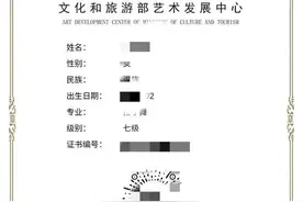 学了六年舞蹈，“买”了10张考级证书，仅此而已，放弃不学了图片