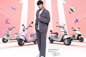 周杰伦代言的爱玛又有新动作！双十一狂欢重磅来袭，多重福利抢不停图片