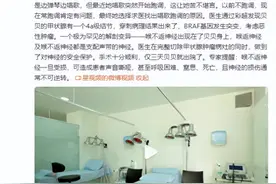 女生唱歌突然跑调竟查出恶性肿瘤图片