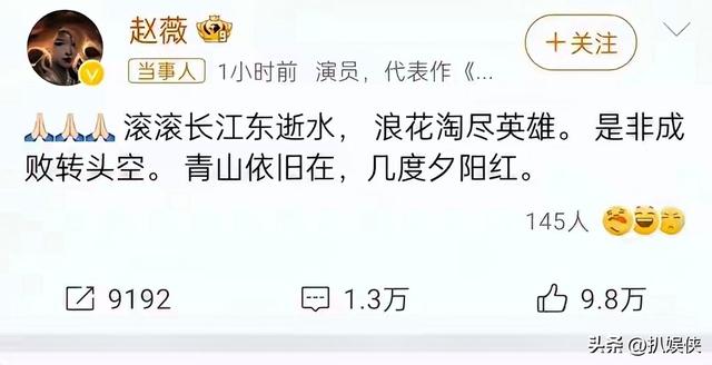 被封4年，赵薇做梦也没想到	，如今56岁哥哥竟成了自己的“撑腰”