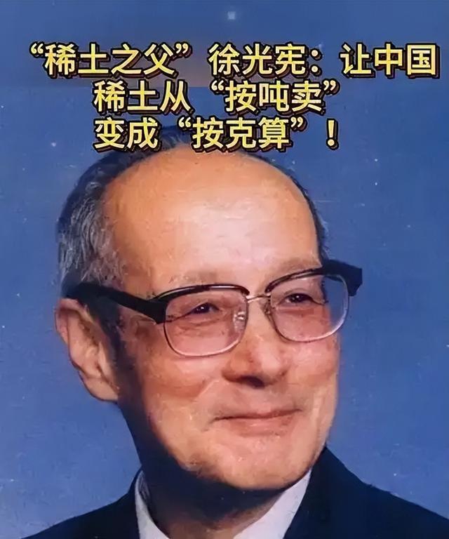 真把中国当资源库了？如今稀土不再廉价，世界规则轮到我们来定