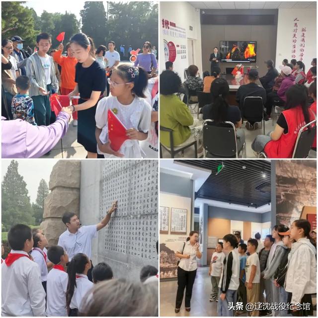 “十一”假期:辽沈战役纪念馆迎红色旅游热潮