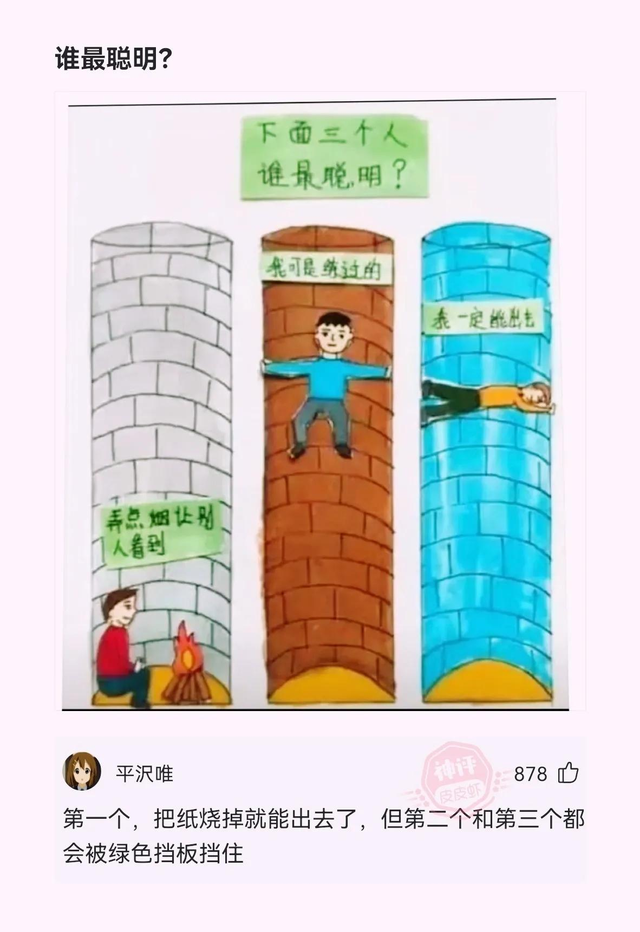 她是如何做到这么精致又凌乱的？