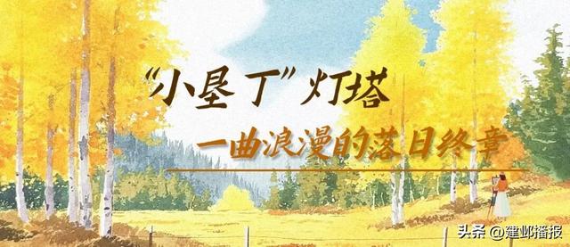 江 心 洲 秋 日 漫 游