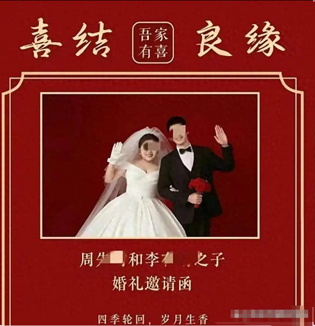 新郎跳河最新消息来了！父亲发声：与彩礼无关，知情人曝更多内情