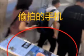 男子地铁遭女子偷拍翻白眼，上前要求删除，地铁：个人行为可报警图片