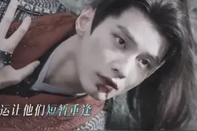 少年白马醉春风：原来，这才是易文君既爱叶鼎之又爱萧若瑾的真相图片