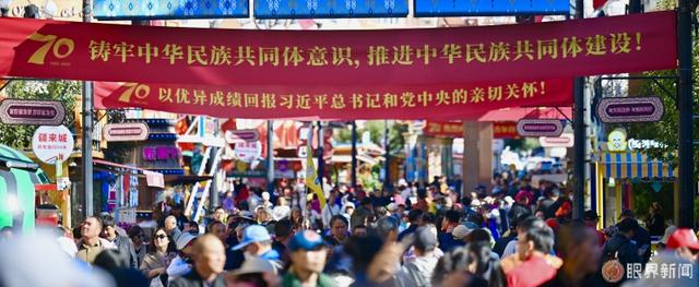 大巴扎盛装迎庆典，多彩画卷展新颜