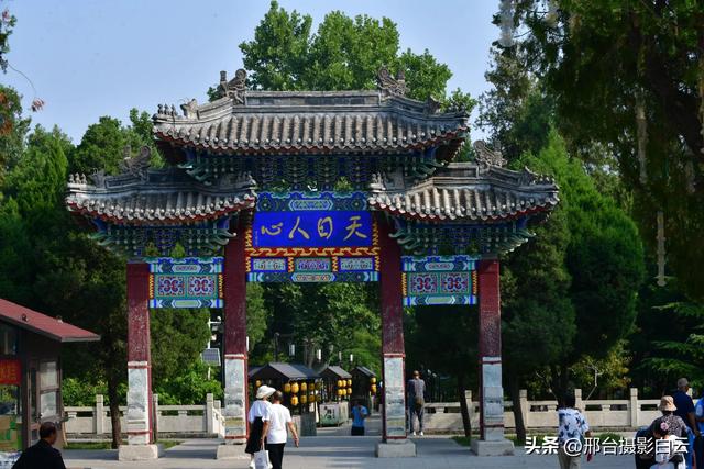 邢台角楼广场（历史文化公园）