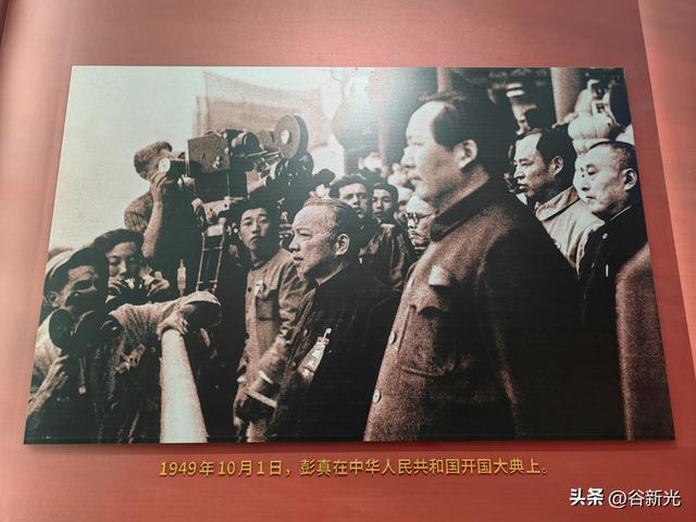 晋土红魂：初冬访彭真生平暨中共太原支部旧址纪念馆