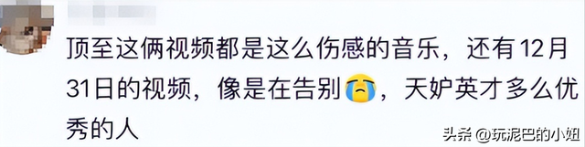 47岁贺娇龙去世！同学曝抢救过程	，网友提醒成真，此前疑早有征兆