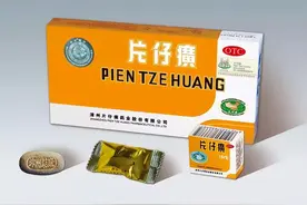 解密片仔癀：古老智慧的现代奇迹图片