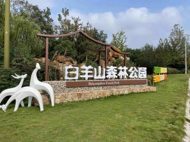 骑游仪征市（扬州西郊森林公园、真州双壁、龙山森林公园）