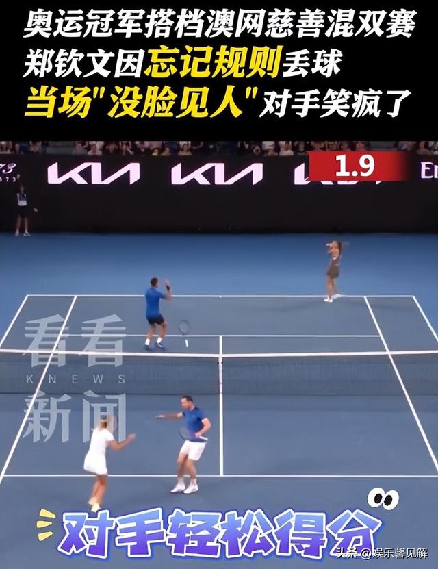 这一次被人民日报点名的郑钦文，暴露真实处境，原来李娜真没说错