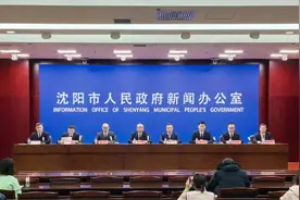 3000万元！怎么领？看这里 沈阳新春消费券来了——图片