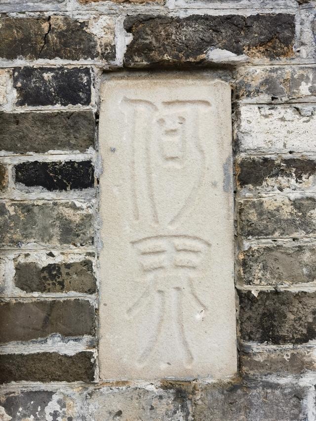 扬州东圈门—壶园（文化商业）