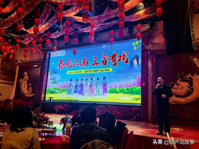 东北百家旅行商走进安徽 共赏江淮文旅暖冬新魅力！