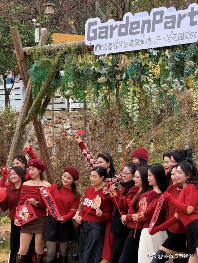 双增长！共接待游客20.88万人次 看黄石一城区红红火火迎新年