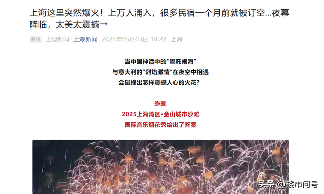 上海的海岸线，要开始蜕变了