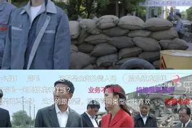“大风厂事件”解读：拆迁矛盾、大火事件、下岗员工安置图片