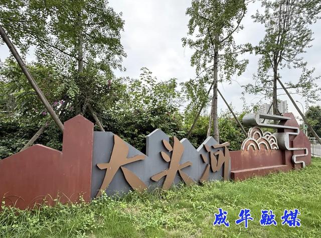 双店路，差点就把你划过去了！｜成华融媒