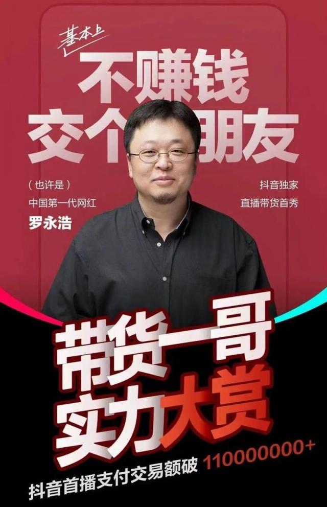 56民族旺仔天团空降豫园， 旺旺用文化IP撬动Z世代情感消费