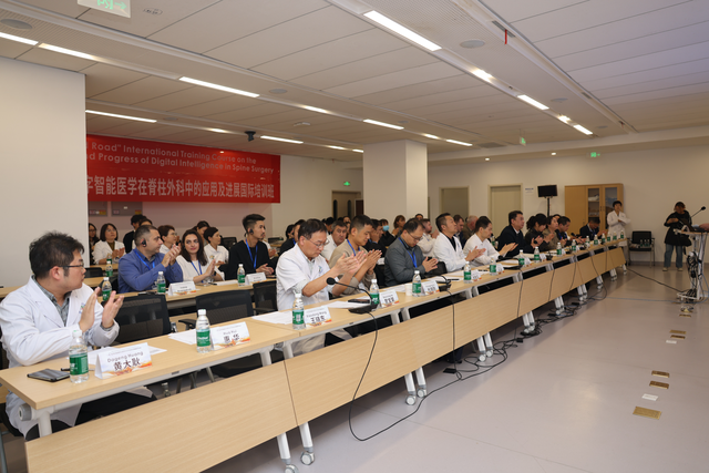 2025“一带一路”数字智能医学在脊柱外科中的应用及进展国际培训班开班