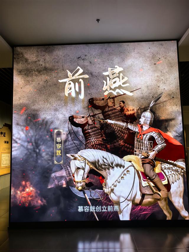 2025年夏季东北边境游（85）朝阳博物馆