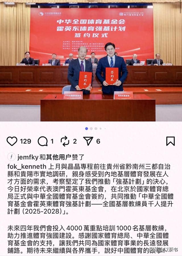 阅兵临近，霍家三父子一张北京合照暴露真实处境，目的果然不一般