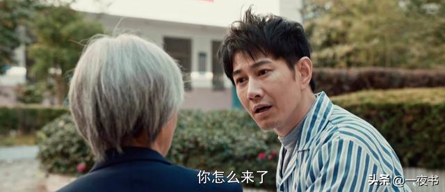 《依依向北风》结局：乔正君疯了，赵弦知白发，俞乐山没拿回公司