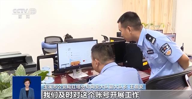 网传进入云南玉溪城区要收维护费？谣言！专家：此类谣言需多方共同治理