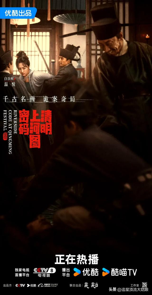 给近3年最好的悬疑剧排名:大奉打更人第7 . 莲花楼第3 . 第1名没争议