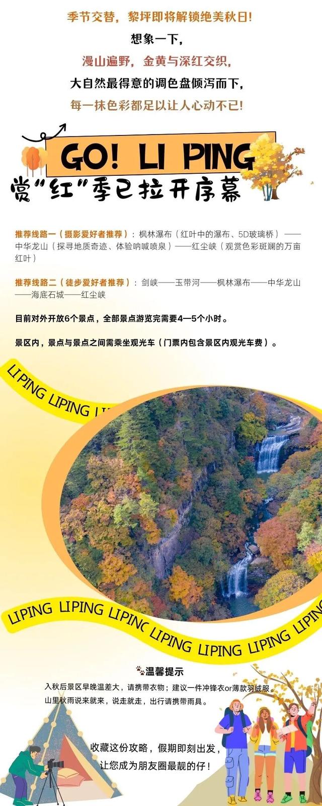 抓住假期的尾巴，来汉中这里，邂逅初秋浪漫