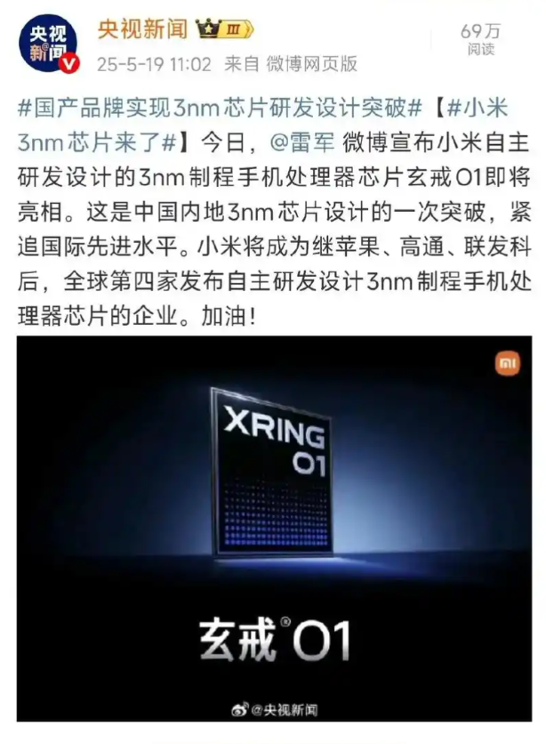 董明珠没想到，雷军受邀观礼阅兵仅过20天，再次让全世界刮目相看