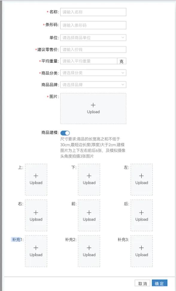 程序汪20万接的无人售货机项目，开发周期2个月